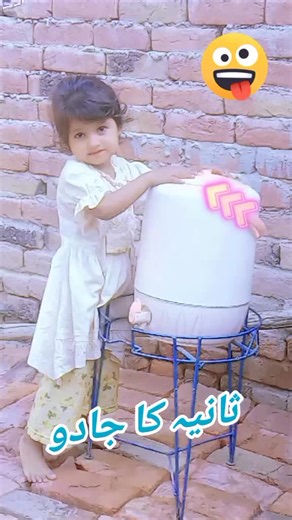 Sania.iqbal on TikTok