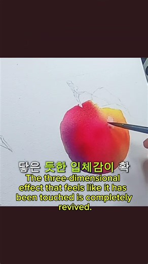 물감 3개 섞었을 뿐인데... 진짜 사과 같은 이 색감이 나온다고요?I just mixed three paints #watercolor #사과수채화 #Apple_watercolor