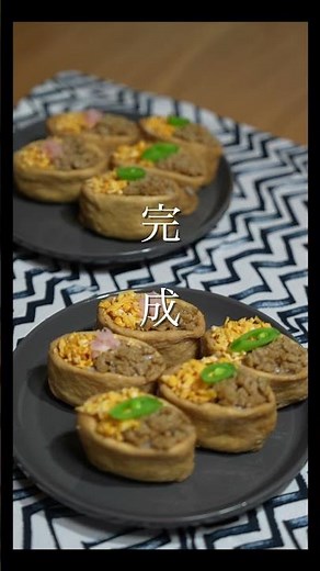 ひなまつりにぴったり！三育グルテンバーガーを使ったベジいなりレシピ #広島三育学院 #ひなまつり #三育フーズ
