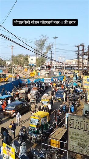 𝗧𝗵𝗲 𝗰𝗶𝘁𝘆 𝗼𝗳 𝗹𝗮𝗸𝗲𝘀 𝗯𝗵𝗼𝗽𝗮𝗹 𝗺𝗽04 | भोपाल शहर ❣️ । । । #the_city_of_lakes_bhopal_mp04 #bhopal_shoutout #BhopalCity #bhopalnews #bhopalinfo #bhopali #bhopalcity #Bhopal... | Instagram