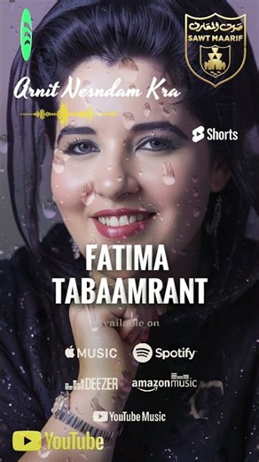 #amazigh #tamazight #amazighmusic #song #amarg #tachlhit #music
