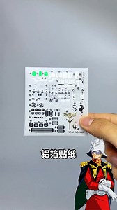 Mastermind Hobby Store on Reels