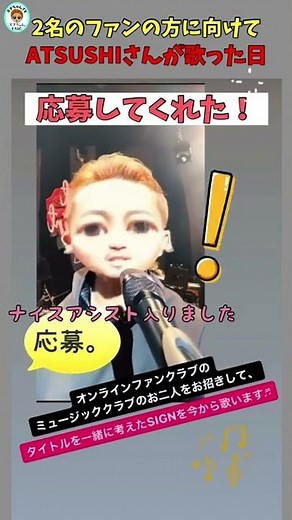 【スナちゃん日記】歌うスナちゃん!?LIVE前にノリノリ!! #Shorts