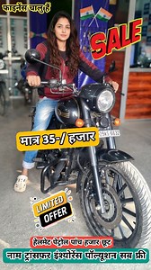 Zawa Perak Bike Sale in Muzaffarpur #zawaperakbike #secondhandbikemuzaffarpur #instagram | Raju Soni