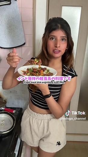 インド人の落花生の食べ方がやばい — 見どころ解説