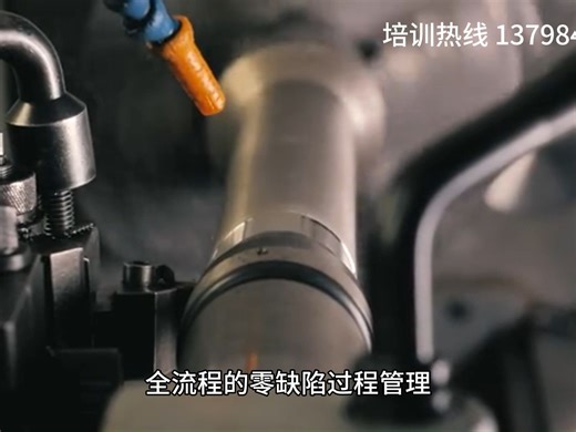 IPC-A-610H标准培训