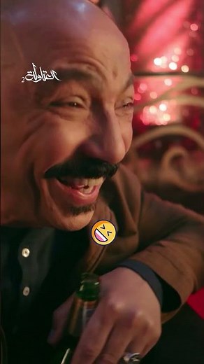 كليبات| العتاولة 2| الحلقة 9| باسم سمرة وطارق لطفي