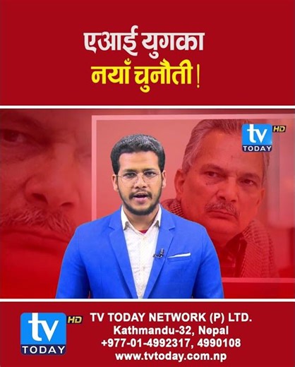 प्रविधिको प्रयोगमार्फत लोकतन्त्र सुदृढ बनाउन बाबुरामको सुझाव । #tvtodayhd #tvtoday