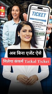 264K views · 3.9K reactions | Attention travellers  IRCTC Tatkal ticket booking will require Aadhaar from July 1 Share & follow @Romita tech for more informative videos #train #traintravel #traintravelling #irctc #tatkalbooking #tatkalticket #technology #instatech #trainticketbooking #aadharcard #romitatiwari | Romita Tech | Facebook