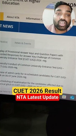 Cuet 2026 Result Latest Update| Cuet official Answer Key & result score card kab aayega ???