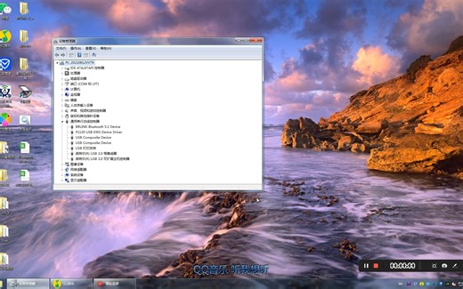 Baseus倍思 BA04蓝牙链接Windows7电脑系统 视频操作教程