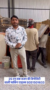 8.1K views · 77 reactions | heavy duty parking, Tiles 2×2 | #home #floortilesdesign #homedesign #tiles #houseinterior #construction #tilestyle #citytiles #tilelove #walltiles #decortiles #claytiles #traditionaltiles #tileart #hexagontiles #metrotiles | Hemraj menaria | Facebook