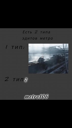 Explore Metro Exodus: Top Tips and Recommendations