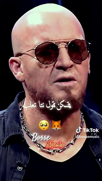 Cheb bilal story rai music #chebbilal #rai #music #reels #musically #musica