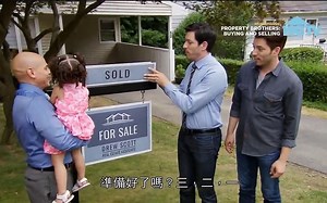 【房产买卖 改造真人秀】房产兄弟大挑战 第6季 第15-18集【HGTV中字】