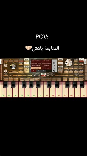 تعليم الجولاقية وأساسيات شغل الرقة