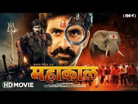 महाकाल (2026) Ravi Teja & Shruti Haasan New Blockbuster Action Full Movie | South Hindi Movie 2026