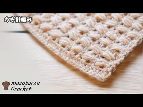 【100均毛糸】2色で簡単、さくさく編める模様でひざ掛けの編み方 かぎ針編み
