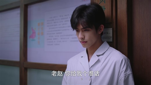 Go Ahead - Episode 28 | Rakuten Viki