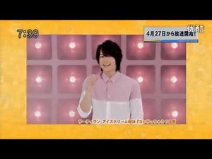 サーティワン CMメイキング