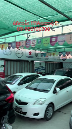 Tokyo Car Showroom Offers Easy Financing Options