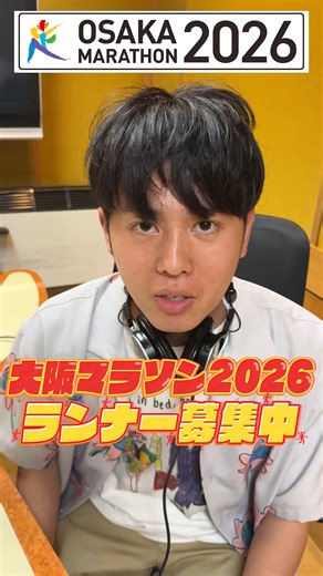 2.3K views · 29 reactions | ️ラジオDJに突撃してみた！...