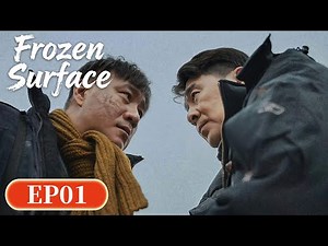 MULTI SUB | Frozen Surface| EP01 | Lanhe's Silent Killer| Starring: Chen Jianbin, HuJun, Deng Jiajia