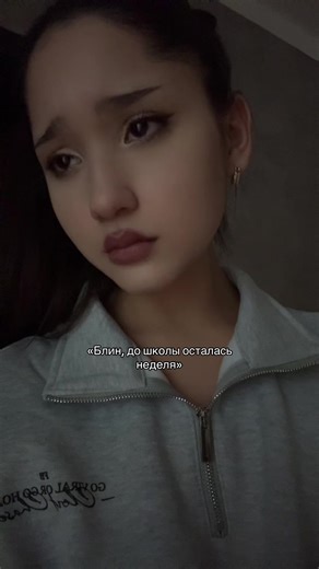 дива (@splendorraa)’s video of days left of school