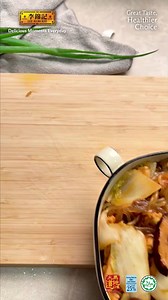 🏡 A homely classic, now with a healthier twist. This Braised Napa Cabbage with Glass Noodles blends rich soy and oyster sauce flavours — all with less sodium but the same delicious taste you love! 👉🏻 Save and Share this recipe! From 1 Aug – 30 Sep 2025, stand a chance to win RM35,000 worth of prizes. Grand Prize x 5: Gym Membership worth RM 3,000 Second Prize x 5: Urban Retreat Spa Worth RM2,000 Third Prize x 10: Pickleball Paddle & Accessories How to join? 1. Purchase Lee Kum Kee products wo