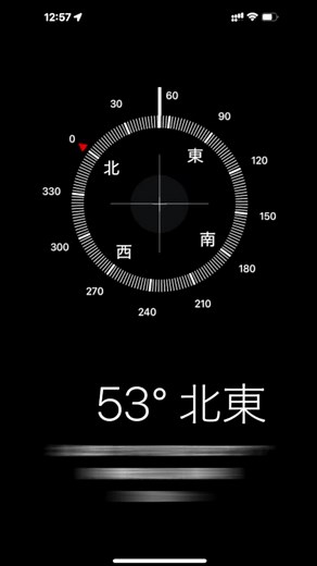 今年（2022年）の#恵方巻 の方角は「北北西」 #iPhoneのコンパスで正確な方角を調べる方法 #tiktok教室