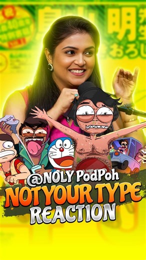 Not Your Type Funny Reaction || ONLY Podpoh || ‪@The_MotorMouth‬ ​#doraemon #viral #tending