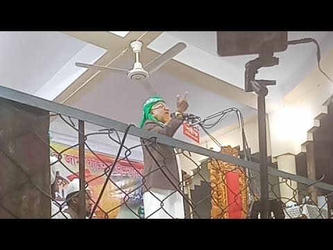 Notun waz Nasir Uddin Ansari