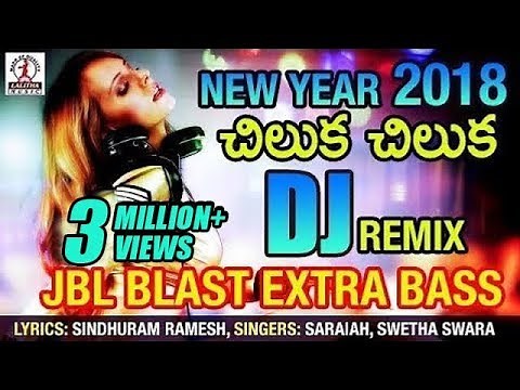 New Year 2018 DJ REMIX | Chiluka Chiluka Song | Lalitha Audios And Videos