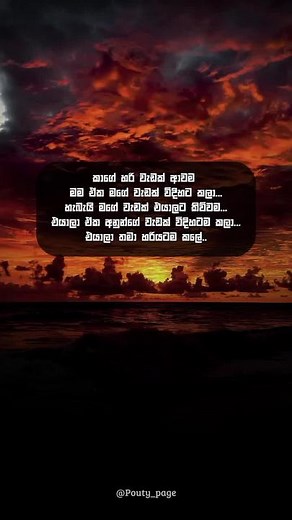 මිනිස්සු 🙂☝️ #foryou #fypシ #fyp #pouty_me #foryoupage #sad #heartbroken #1m #pain #1millionaudition #pouty_you🥺