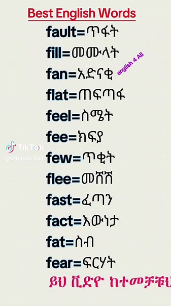 Enhance Your Vocabulary with English for All