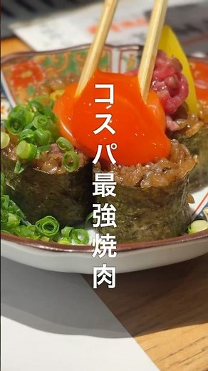 大阪・天神橋筋六丁目の人気焼肉店「肉の天満屋 本店」厚切りレバーや名物トロてっちゃん、黒毛和牛を堪能！肉好き必見のお店です🤤#大阪グルメ #天六グルメ #大阪焼肉 #焼肉巡り
