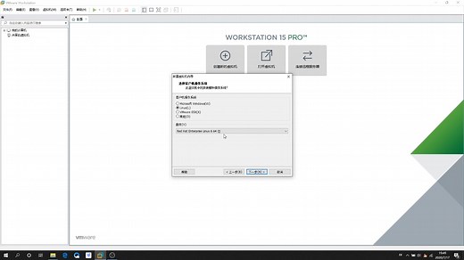 如何安装linux虚拟机