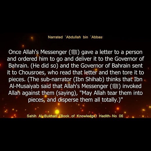 English Translation of Hadith 06 I Sahih Al-Bukhari I Book of Knowledge I Book # 3