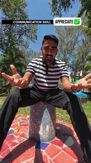 Rule no-1.Appreciate in communication skills #kalalasena #communicationskills