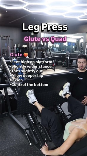 Glute vs Quad ⭐️ Same machine different targeted muscles. Know the difference!