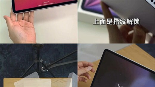 搭载M3芯片，日常办公与游戏更流畅，网页切换无卡顿，轻度游戏也能顺畅运行，续航持久，便携实用。