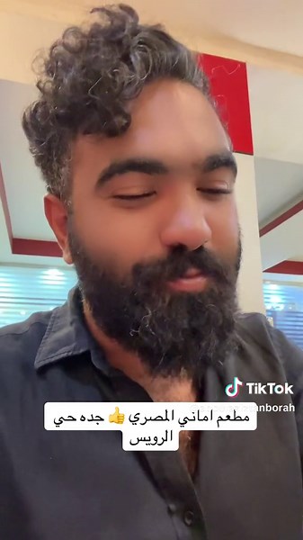 مطعم اماني المصري: تجربة فريدة في جدة