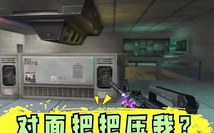 【CF职业选手宠儿】M4突破五杀