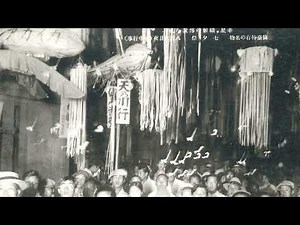 昭和初期頃 仙台七夕祭りの風景【戦前絵葉書コレクション】