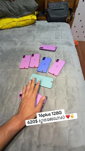 និយាយពី iPhone 16 Plus និងហាង Sky Phone Shop