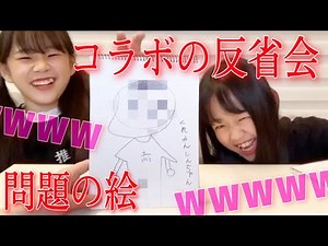 腹筋崩壊！ドッキリ企画で生まれた数々のさや画伯。絵心ない芸人ならぬ絵心ないチューバー誕生w