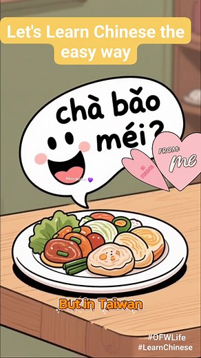 Let’s learn Chinese the easy way! 💡 Today’s words: from greetings to shopping talk — ‘chī bǎo méi’, ‘jiā yóu’, ‘pián yi’, and more! Let’s go!” #learnchinese #LanguageLearning #practicepinyinenglish #ofwlifereels @highlight | Francis Karen Bagos Gamier