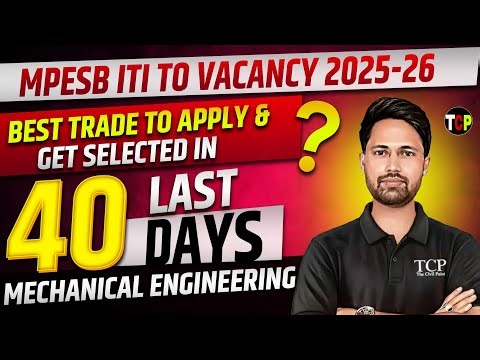 MPESB ITI TO Mechanical Vacancy 2025–26 | Best Trade Selection & 40 Days Preparation Plan