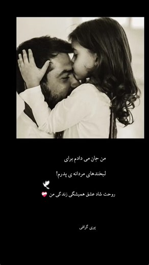 ‎عکس نوشته/کلیپ/دلتنگی‎ on Instagram‎: "عشق اولین و ماندگار من بابا جونم...💔🕊 This viral video captures a man repeatedly attempting to flee a pursuing Belgian Malinois through a kennel gate, creating a comedic “infinity loop” as the dog’s relentless energy traps him in a cycle of evasion, filmed at what appears to be a dog training facility. , an account specialising in absurd, decontextualised human moments, the clip amassed over 8 million views and 34,000 likes within weeks, highlighting the