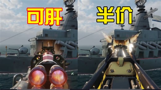 两款传说AK对比。_哔哩哔哩bilibili_使命召唤手游